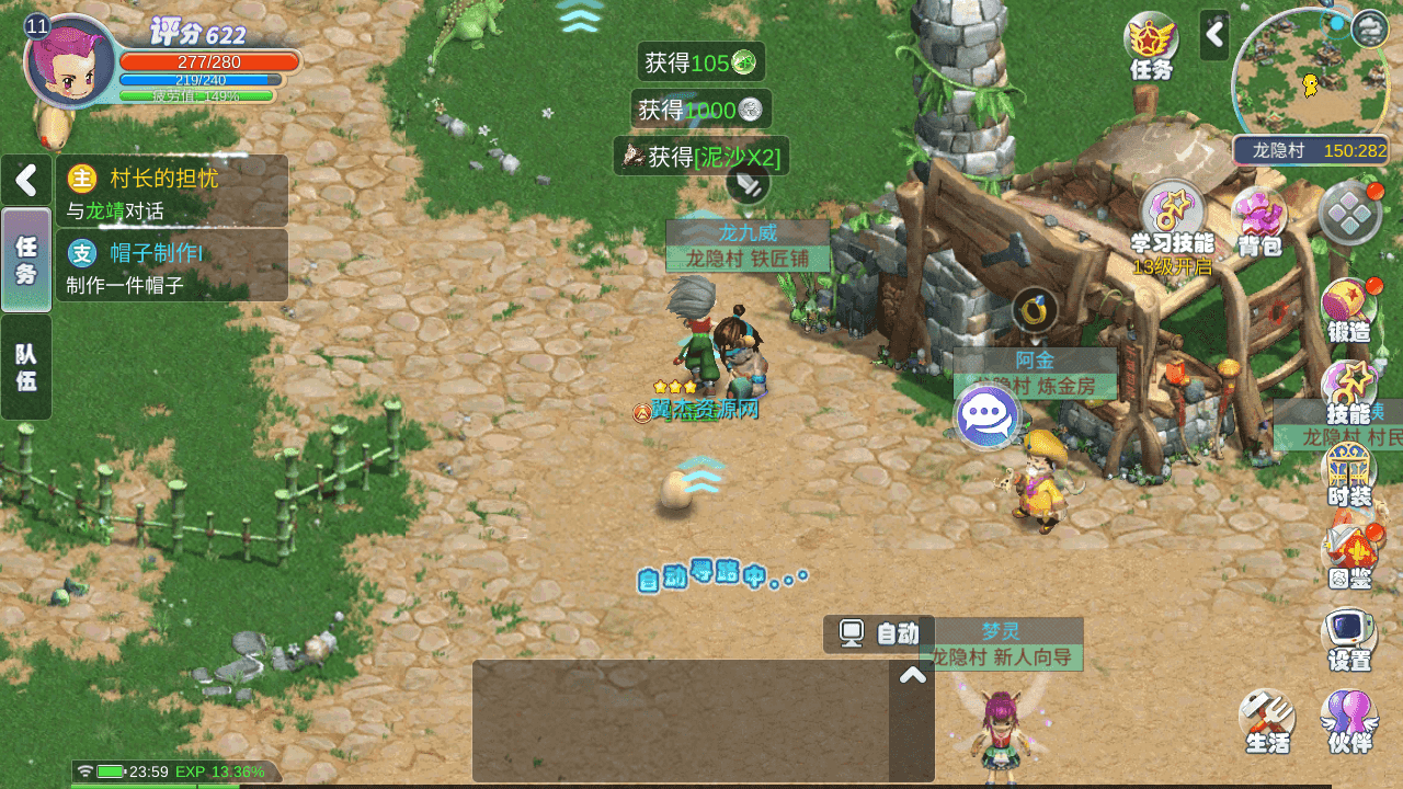 图片[7]-Q萌MMORPG手游【幻灵大冒险平台币内购版】全自动搭建+最新整理Linux手工服务端+安卓+运营后台+CDK授权后台+代理后台+详细搭建教程