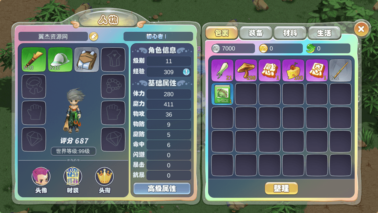 图片[9]-Q萌MMORPG手游【幻灵大冒险平台币内购版】全自动搭建+最新整理Linux手工服务端+安卓+运营后台+CDK授权后台+代理后台+详细搭建教程