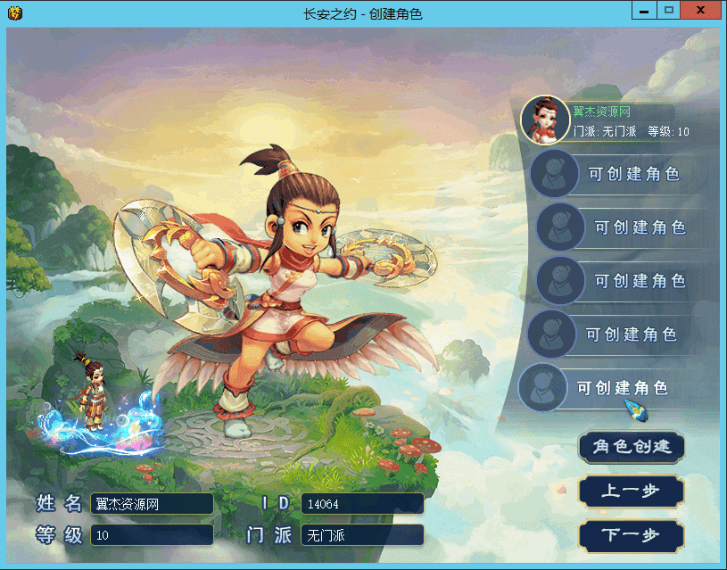 图片[3]-GGE2互通西游【梦江南2终极精修挂机版】最新整理Win系服务端+安卓苹果PC三端+GM工具+全套源码+详细搭建教程