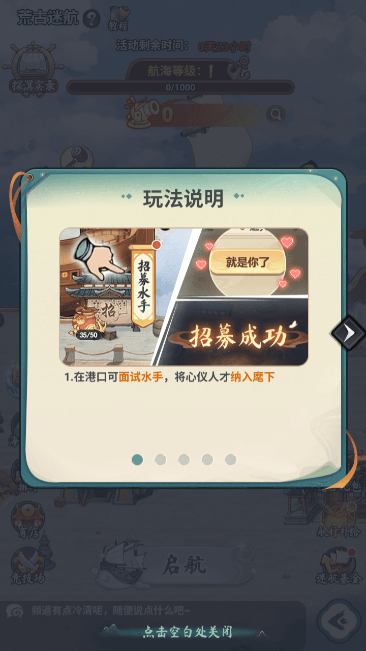 图片[2]-三网H5游戏【灵画师H5代金券内购初始版】全自动搭建+8月最新整理Linux手工服务端+管理后台+CDK授权后台+简易安卓客户端+详细搭建教程
