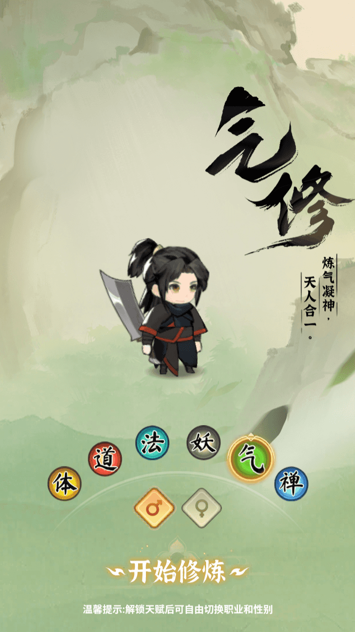 图片[3]-三网H5游戏【灵画师H5代金券内购初始版】全自动搭建+8月最新整理Linux手工服务端+管理后台+CDK授权后台+简易安卓客户端+详细搭建教程
