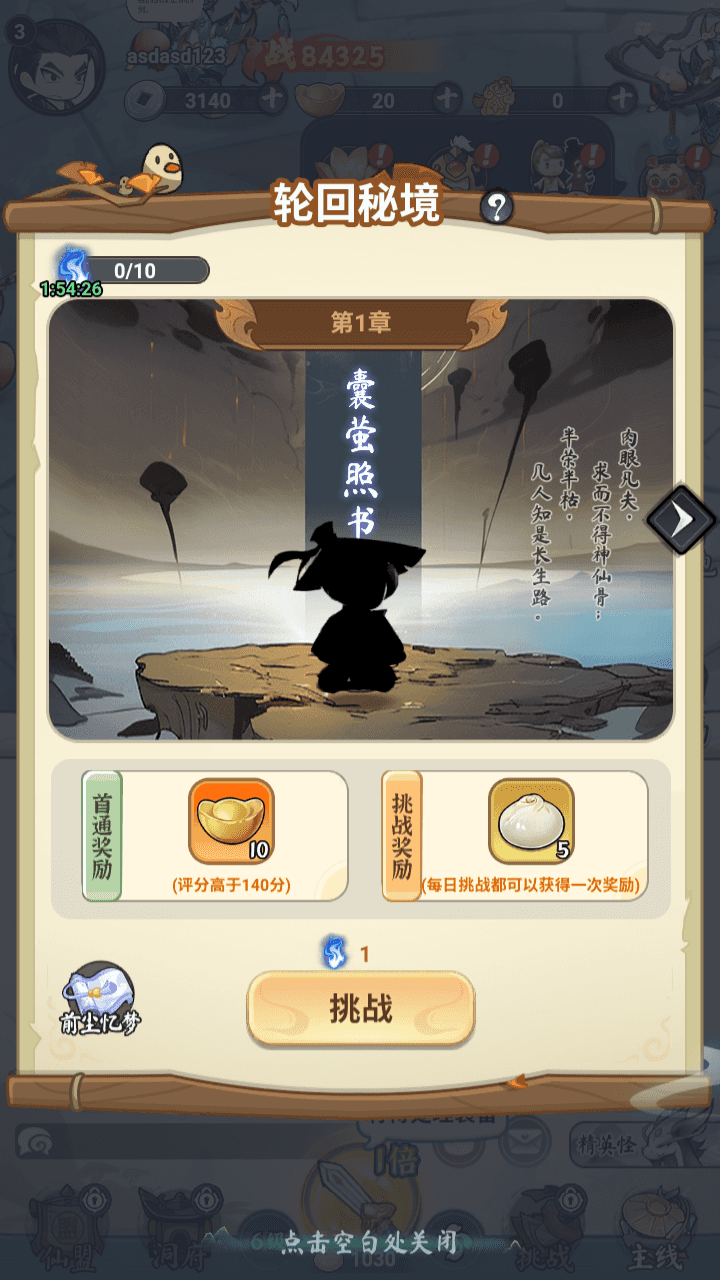 图片[4]-三网H5游戏【灵画师H5代金券内购初始版】全自动搭建+8月最新整理Linux手工服务端+管理后台+CDK授权后台+简易安卓客户端+详细搭建教程