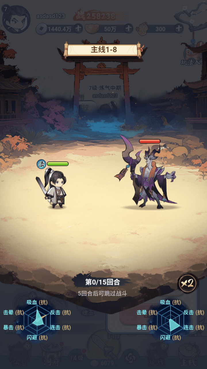 图片[9]-三网H5游戏【灵画师H5代金券内购初始版】全自动搭建+8月最新整理Linux手工服务端+管理后台+CDK授权后台+简易安卓客户端+详细搭建教程