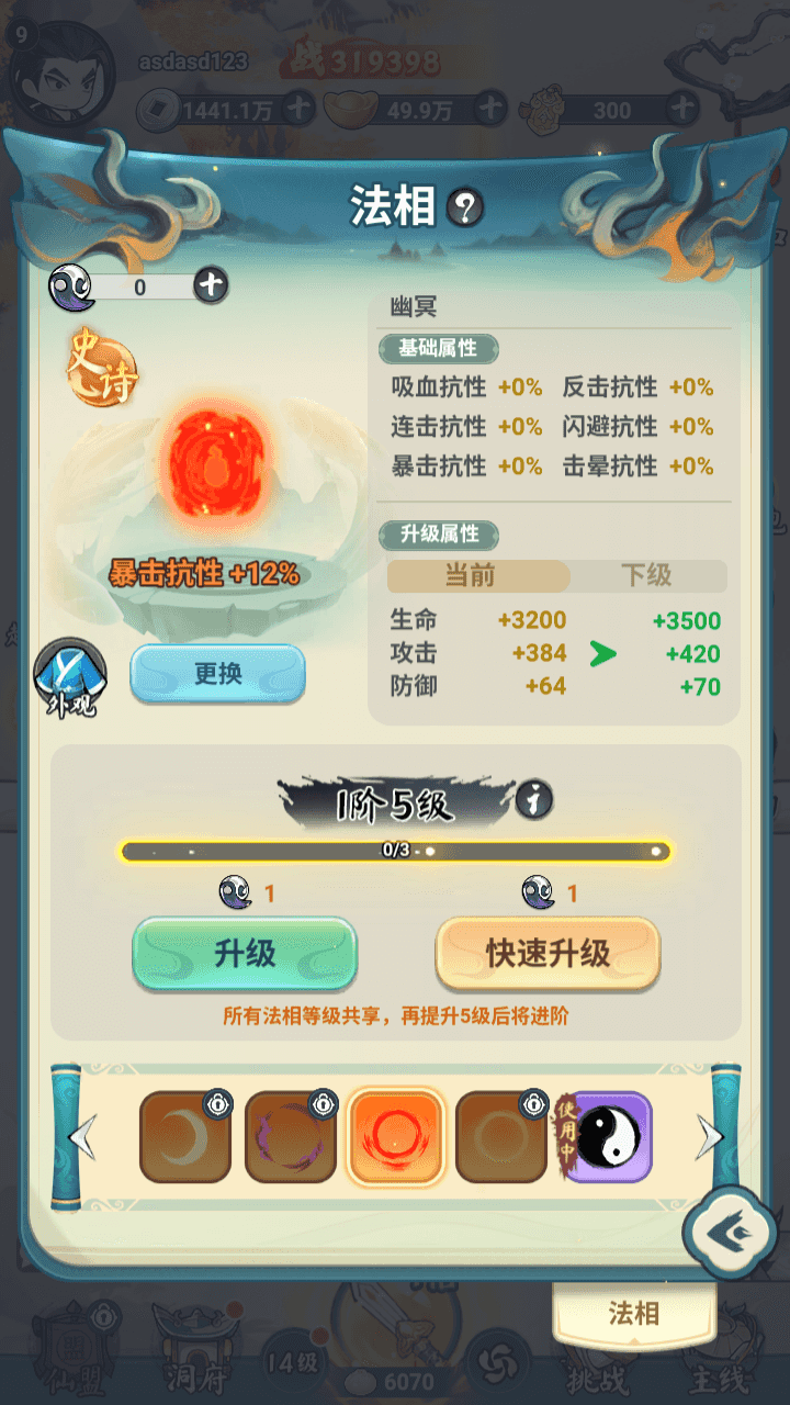 图片[14]-三网H5游戏【灵画师H5代金券内购初始版】全自动搭建+8月最新整理Linux手工服务端+管理后台+CDK授权后台+简易安卓客户端+详细搭建教程