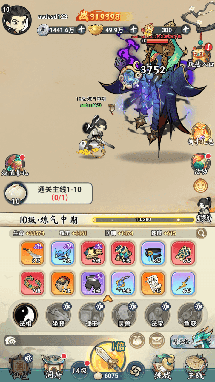图片[15]-三网H5游戏【灵画师H5代金券内购初始版】全自动搭建+8月最新整理Linux手工服务端+管理后台+CDK授权后台+简易安卓客户端+详细搭建教程
