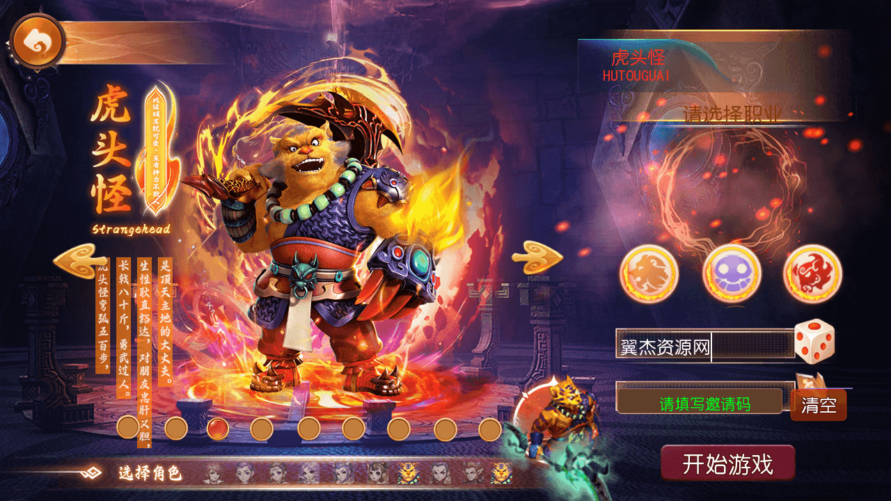 图片[2]-MT3换皮MH【豢龙西游3挂机尊享版】全自动搭建+最新整理Linux手工服务端+安卓苹果双端+GM后台+详细搭建教程+全套源码