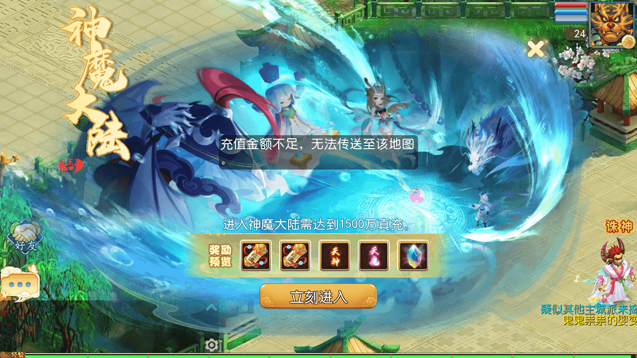 图片[7]-MT3换皮MH【豢龙西游3挂机尊享版】全自动搭建+最新整理Linux手工服务端+安卓苹果双端+GM后台+详细搭建教程+全套源码