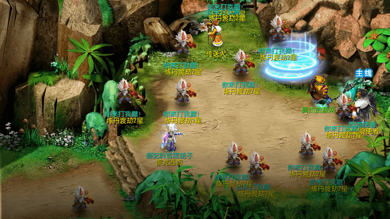 图片[11]-MT3换皮MH【豢龙西游3挂机尊享版】全自动搭建+最新整理Linux手工服务端+安卓苹果双端+GM后台+详细搭建教程+全套源码
