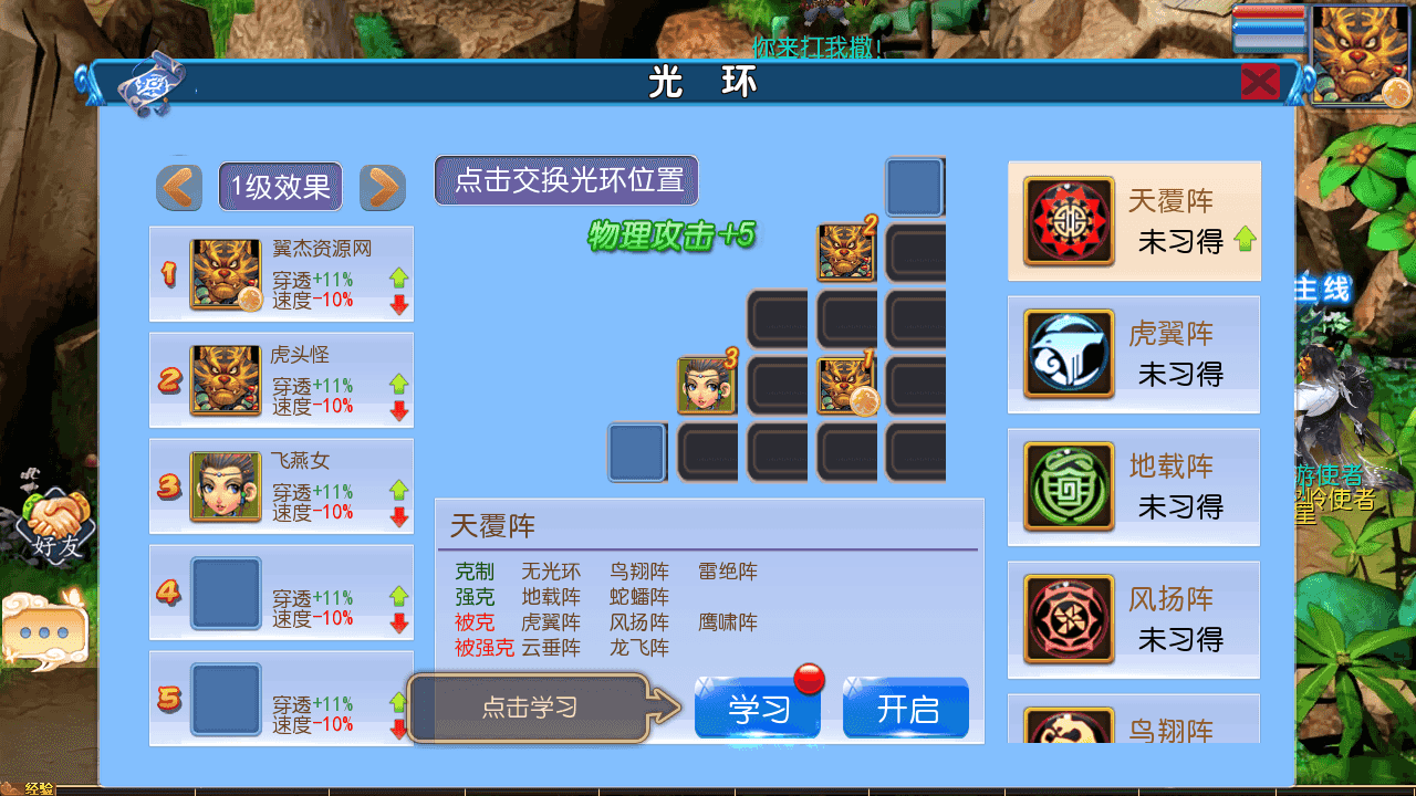 图片[12]-MT3换皮MH【豢龙西游3挂机尊享版】全自动搭建+最新整理Linux手工服务端+安卓苹果双端+GM后台+详细搭建教程+全套源码