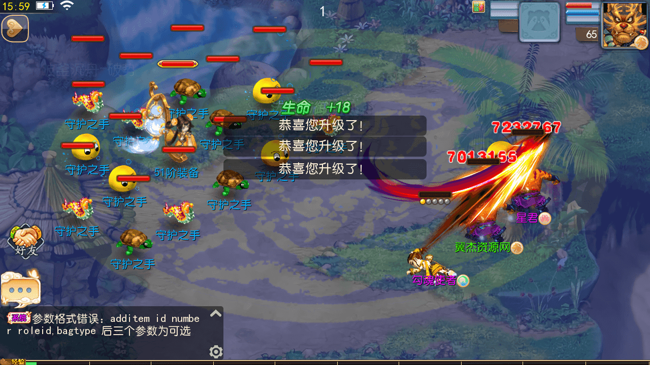 图片[14]-MT3换皮MH【豢龙西游3挂机尊享版】全自动搭建+最新整理Linux手工服务端+安卓苹果双端+GM后台+详细搭建教程+全套源码