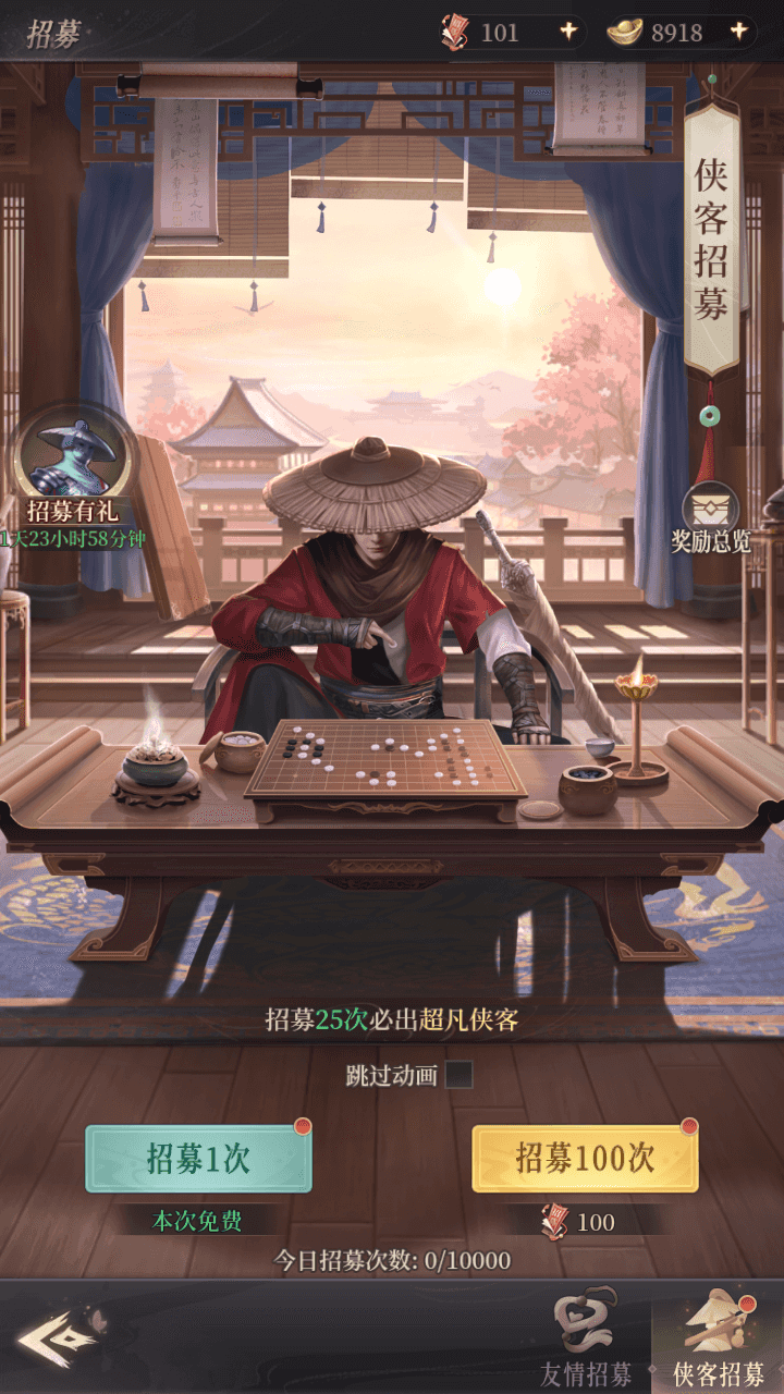 图片[8]- 三网H5游戏【新不良人H5代金券内购灵契修复版】全自动搭建+最新整理Linux手工服务端+管理后台+CDK授权后台+简易安卓客户端+详细搭建教程+视频教程