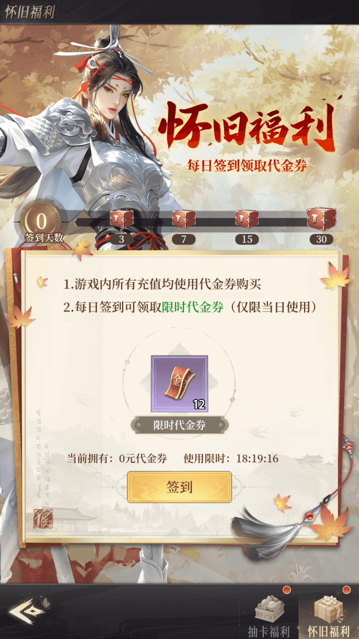 图片[12]- 三网H5游戏【新不良人H5代金券内购灵契修复版】全自动搭建+最新整理Linux手工服务端+管理后台+CDK授权后台+简易安卓客户端+详细搭建教程+视频教程