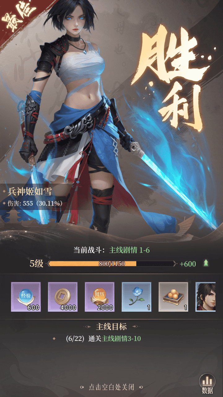 图片[13]- 三网H5游戏【新不良人H5代金券内购灵契修复版】全自动搭建+最新整理Linux手工服务端+管理后台+CDK授权后台+简易安卓客户端+详细搭建教程+视频教程