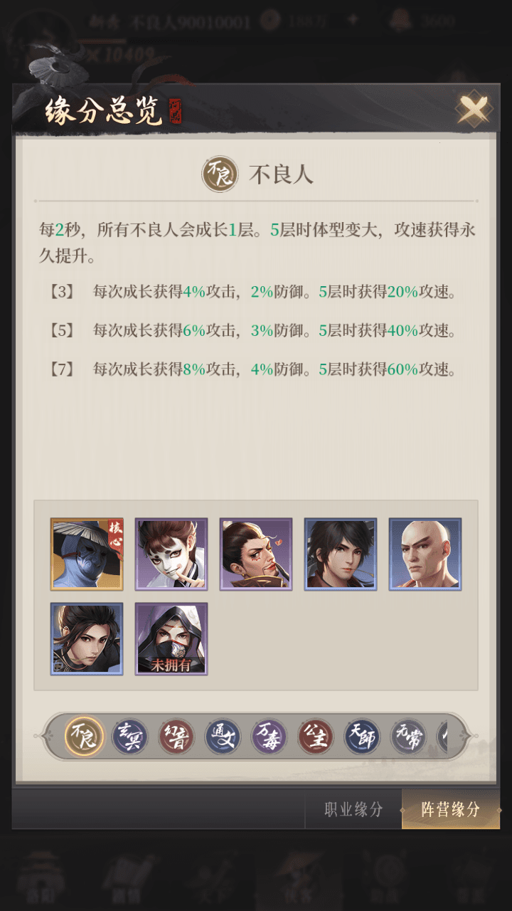 图片[14]- 三网H5游戏【新不良人H5代金券内购灵契修复版】全自动搭建+最新整理Linux手工服务端+管理后台+CDK授权后台+简易安卓客户端+详细搭建教程+视频教程