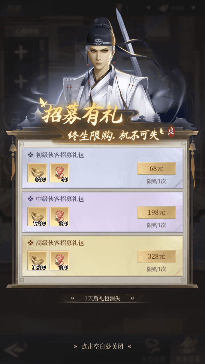 图片[16]- 三网H5游戏【新不良人H5代金券内购灵契修复版】全自动搭建+最新整理Linux手工服务端+管理后台+CDK授权后台+简易安卓客户端+详细搭建教程+视频教程