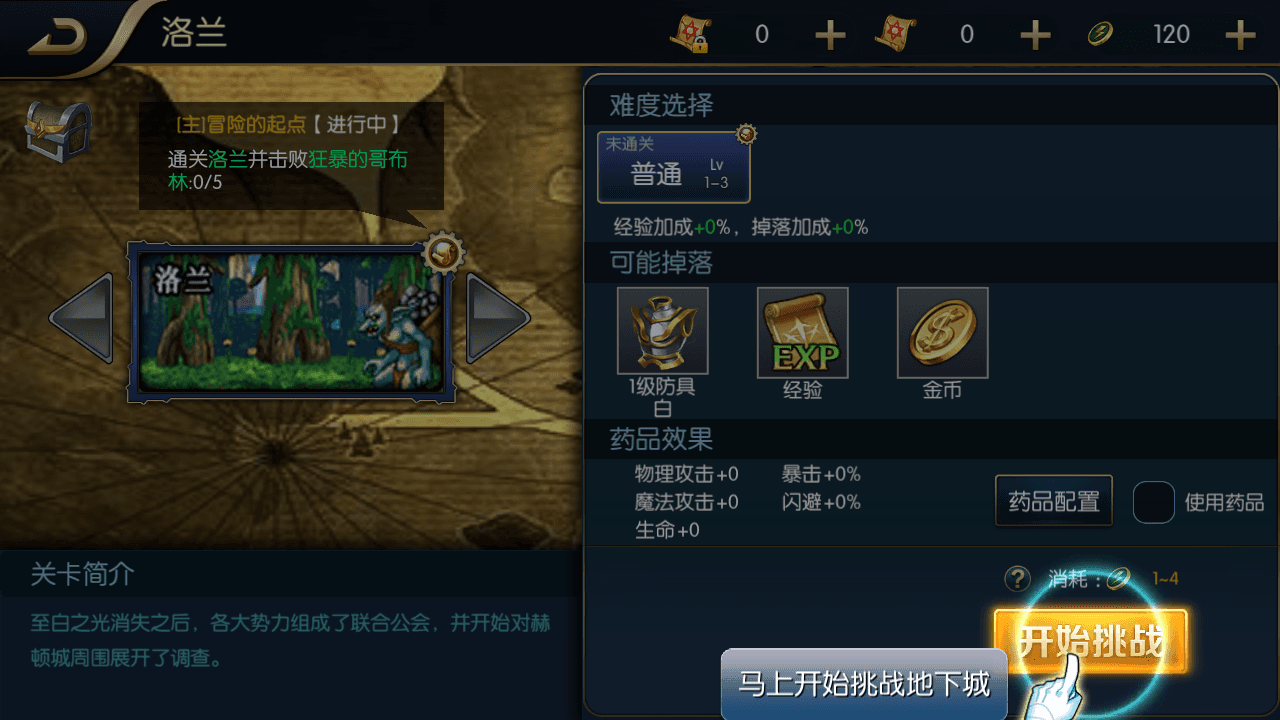 图片[6]-横版闯关手游【追忆之新征程阿拉德5.0平台币内购版】全自动搭建+最新整理Linux手工服务端+新WEB管理后台+GM授权后台+安卓苹果双端+详细搭建教程