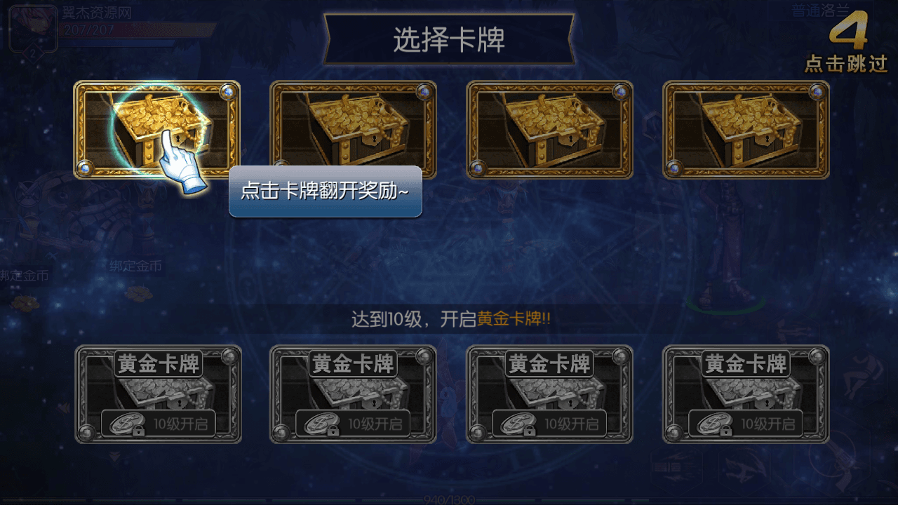 图片[8]-横版闯关手游【追忆之新征程阿拉德5.0平台币内购版】全自动搭建+最新整理Linux手工服务端+新WEB管理后台+GM授权后台+安卓苹果双端+详细搭建教程