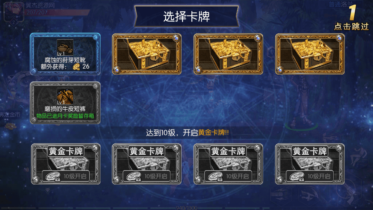 图片[9]-横版闯关手游【追忆之新征程阿拉德5.0平台币内购版】全自动搭建+最新整理Linux手工服务端+新WEB管理后台+GM授权后台+安卓苹果双端+详细搭建教程