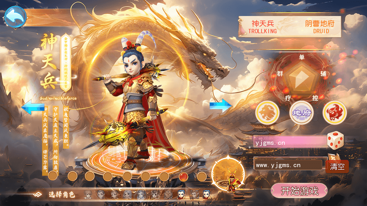 图片[2]-MT3换皮梦幻西游【时空之隙尊享挂机版】全自动搭建+最新整理Linux手工服务端+安卓苹果双端+GM后台+详细搭建教程+全套源码