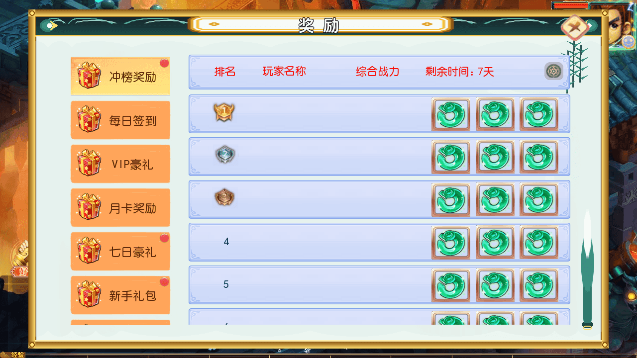 图片[4]-MT3换皮梦幻西游【时空之隙尊享挂机版】全自动搭建+最新整理Linux手工服务端+安卓苹果双端+GM后台+详细搭建教程+全套源码