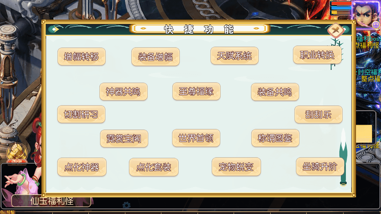 图片[9]-MT3换皮梦幻西游【时空之隙尊享挂机版】全自动搭建+最新整理Linux手工服务端+安卓苹果双端+GM后台+详细搭建教程+全套源码