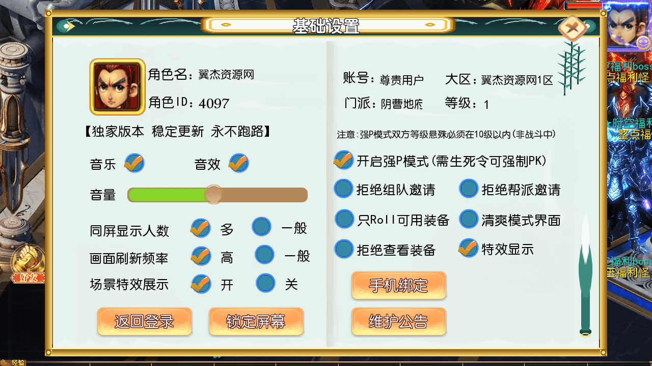 图片[10]-MT3换皮梦幻西游【时空之隙尊享挂机版】全自动搭建+最新整理Linux手工服务端+安卓苹果双端+GM后台+详细搭建教程+全套源码