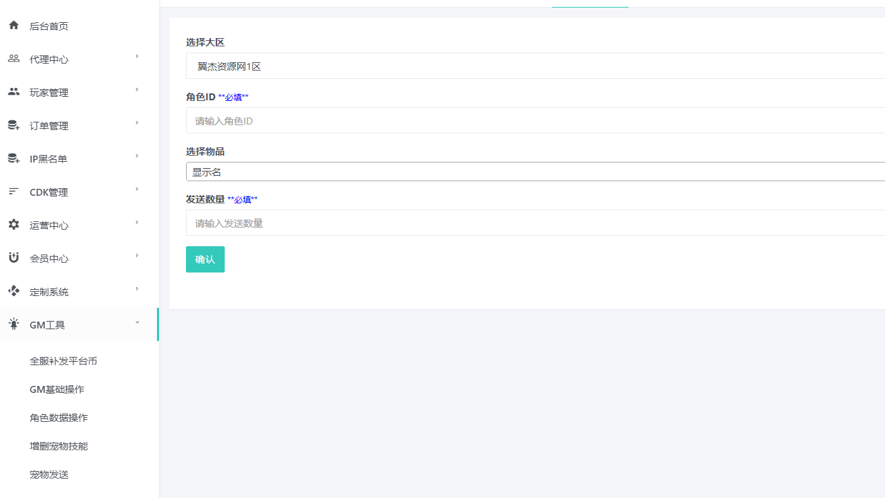 图片[12]-MT3换皮梦幻西游【时空之隙尊享挂机版】全自动搭建+最新整理Linux手工服务端+安卓苹果双端+GM后台+详细搭建教程+全套源码