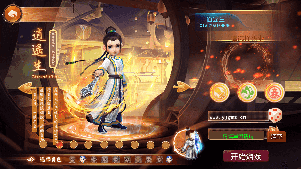 图片[2]-MT3换皮梦幻西游【老牛修仙尊享挂机版】全自动搭建+最新整理Linux手工服务端+安卓苹果双端+GM后台+详细搭建教程+全套源码