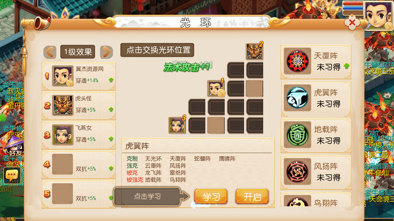 图片[4]-MT3换皮梦幻西游【老牛修仙尊享挂机版】全自动搭建+最新整理Linux手工服务端+安卓苹果双端+GM后台+详细搭建教程+全套源码
