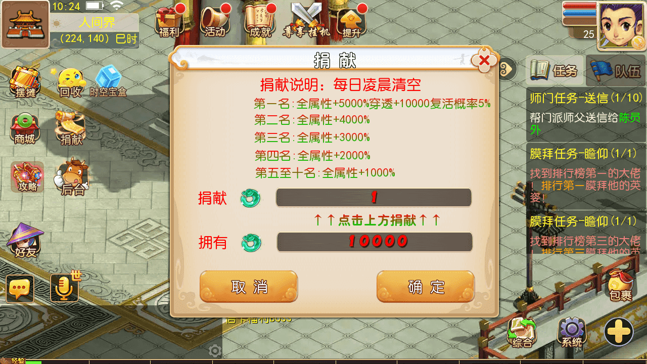 图片[8]-MT3换皮梦幻西游【老牛修仙尊享挂机版】全自动搭建+最新整理Linux手工服务端+安卓苹果双端+GM后台+详细搭建教程+全套源码