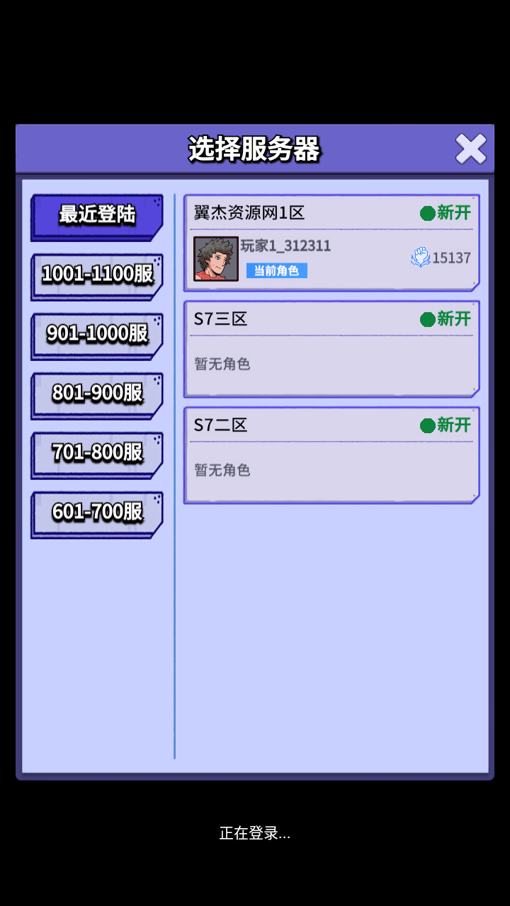 图片[2]-末日经营生存手游【疯狂水世界S7赛季】全自动搭建+最新整理Linux手工服务端+新管理后台+安卓苹果+详细搭建教程