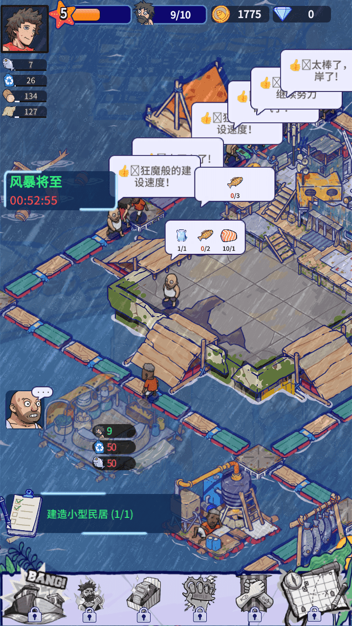 图片[4]-末日经营生存手游【疯狂水世界S7赛季】全自动搭建+最新整理Linux手工服务端+新管理后台+安卓苹果+详细搭建教程