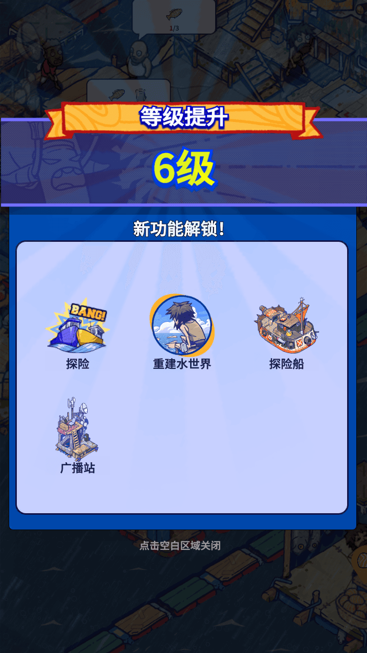 图片[5]-末日经营生存手游【疯狂水世界S7赛季】全自动搭建+最新整理Linux手工服务端+新管理后台+安卓苹果+详细搭建教程