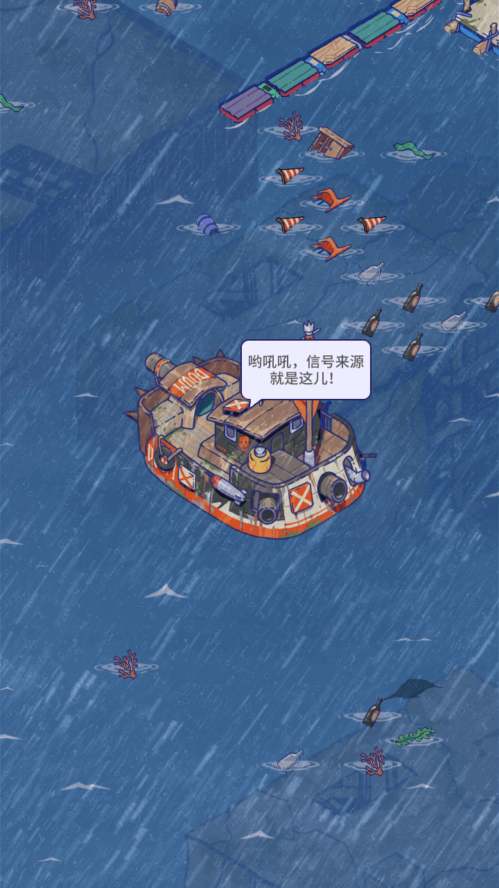 图片[9]-末日经营生存手游【疯狂水世界S7赛季】全自动搭建+最新整理Linux手工服务端+新管理后台+安卓苹果+详细搭建教程