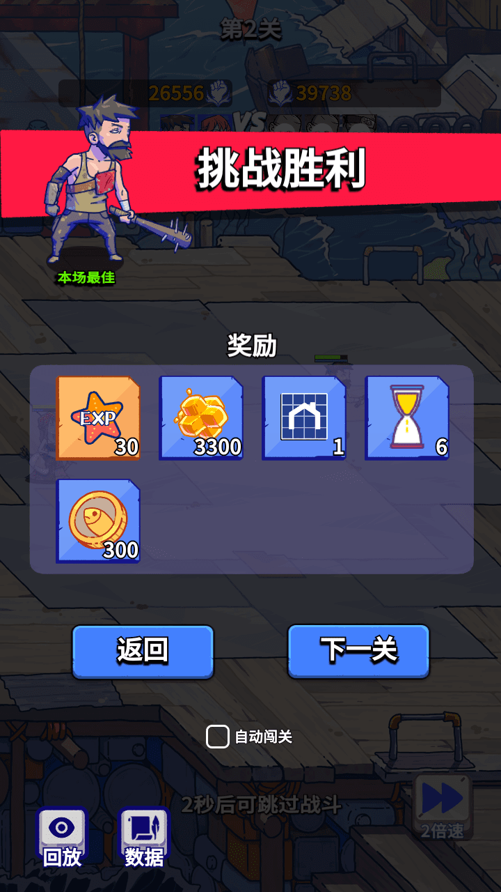 图片[12]-末日经营生存手游【疯狂水世界S7赛季】全自动搭建+最新整理Linux手工服务端+新管理后台+安卓苹果+详细搭建教程