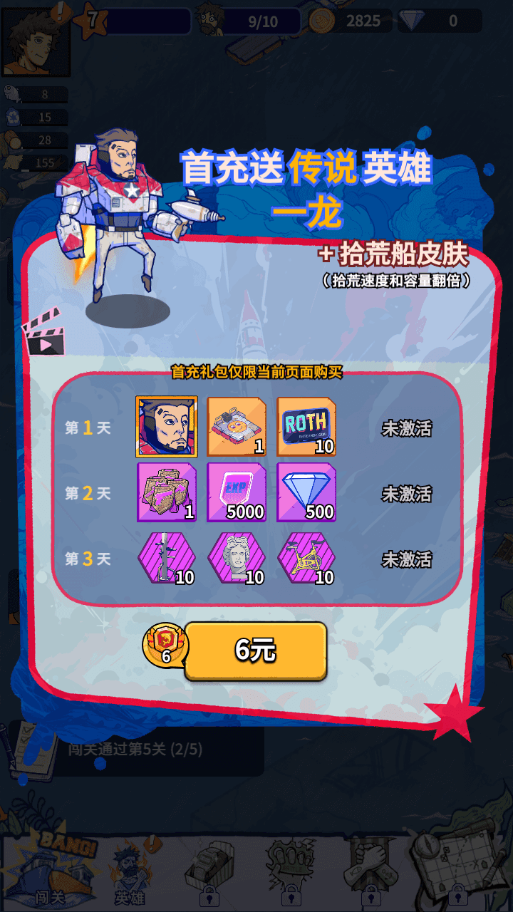 图片[13]-末日经营生存手游【疯狂水世界S7赛季】全自动搭建+最新整理Linux手工服务端+新管理后台+安卓苹果+详细搭建教程