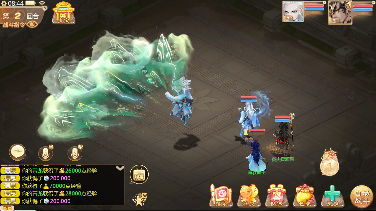 图片[7]-大话回合手游【缥缈西游之神族微变进阶版】9月最新整理Linux手工服务端+管理后台+CDK授权后台+安卓苹果双端+详细搭建教程