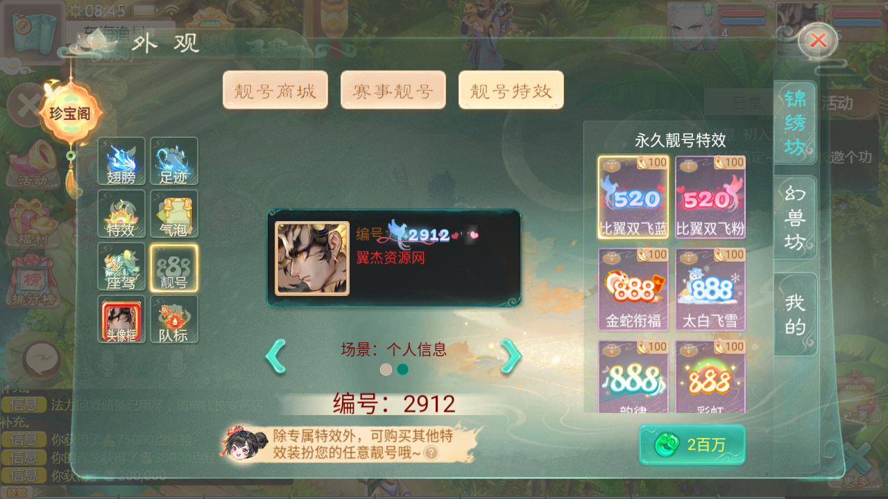 图片[9]-大话回合手游【缥缈西游之神族微变进阶版】9月最新整理Linux手工服务端+管理后台+CDK授权后台+安卓苹果双端+详细搭建教程