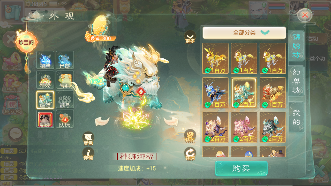 图片[10]-大话回合手游【缥缈西游之神族微变进阶版】9月最新整理Linux手工服务端+管理后台+CDK授权后台+安卓苹果双端+详细搭建教程