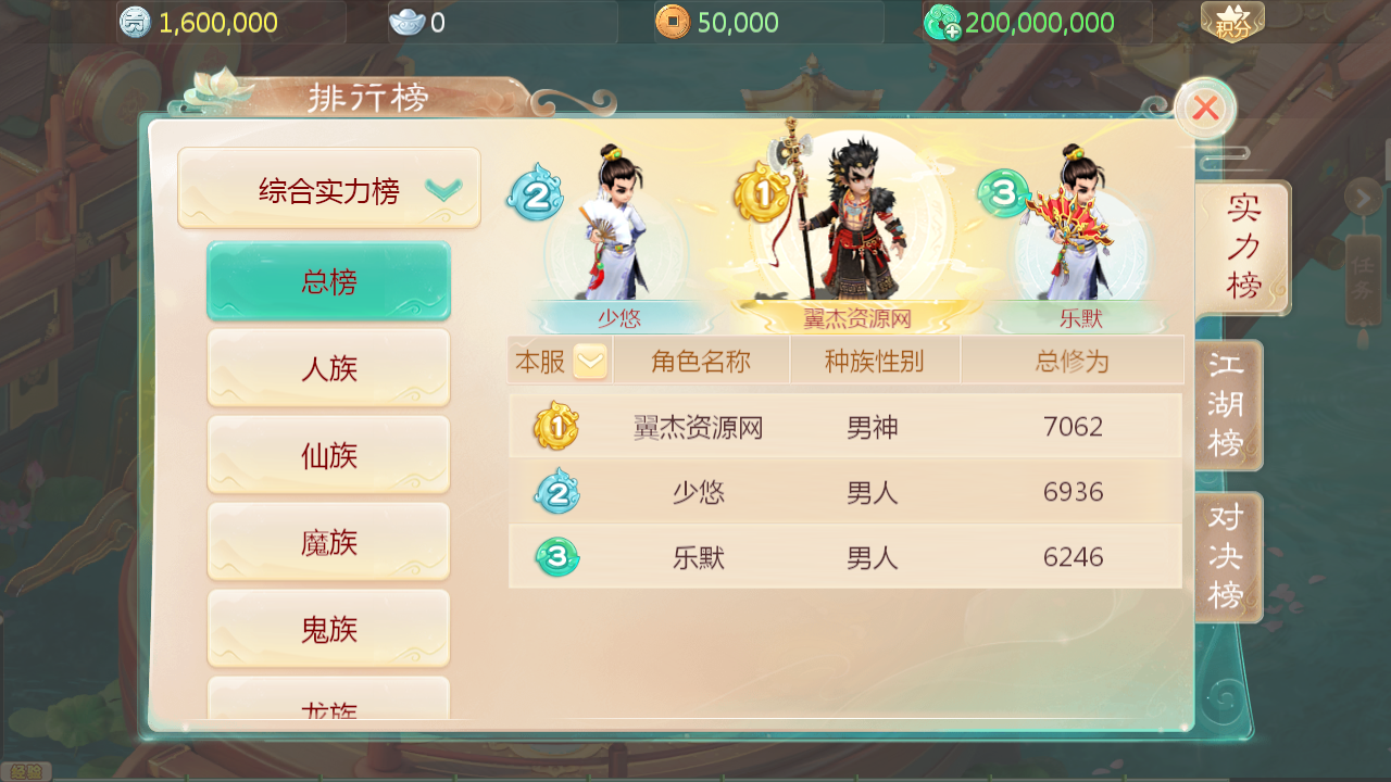 图片[14]-大话回合手游【缥缈西游之神族微变进阶版】9月最新整理Linux手工服务端+管理后台+CDK授权后台+安卓苹果双端+详细搭建教程