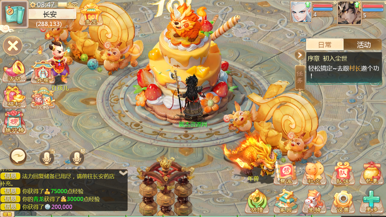 图片[16]-大话回合手游【缥缈西游之神族微变进阶版】9月最新整理Linux手工服务端+管理后台+CDK授权后台+安卓苹果双端+详细搭建教程