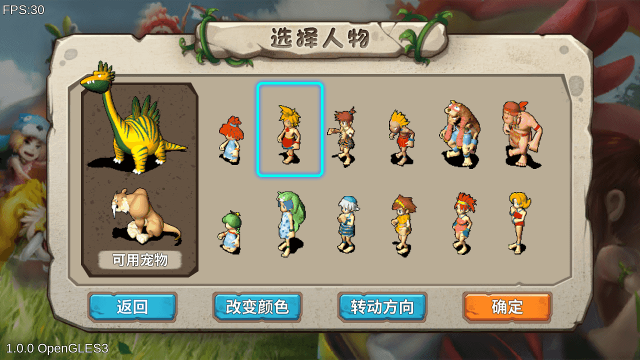 图片[2]-典藏怀旧手游【石器时代EE】全自动搭建+最新整理Linux服务端+安卓+详细搭建教程+全套源码-翼杰资源网