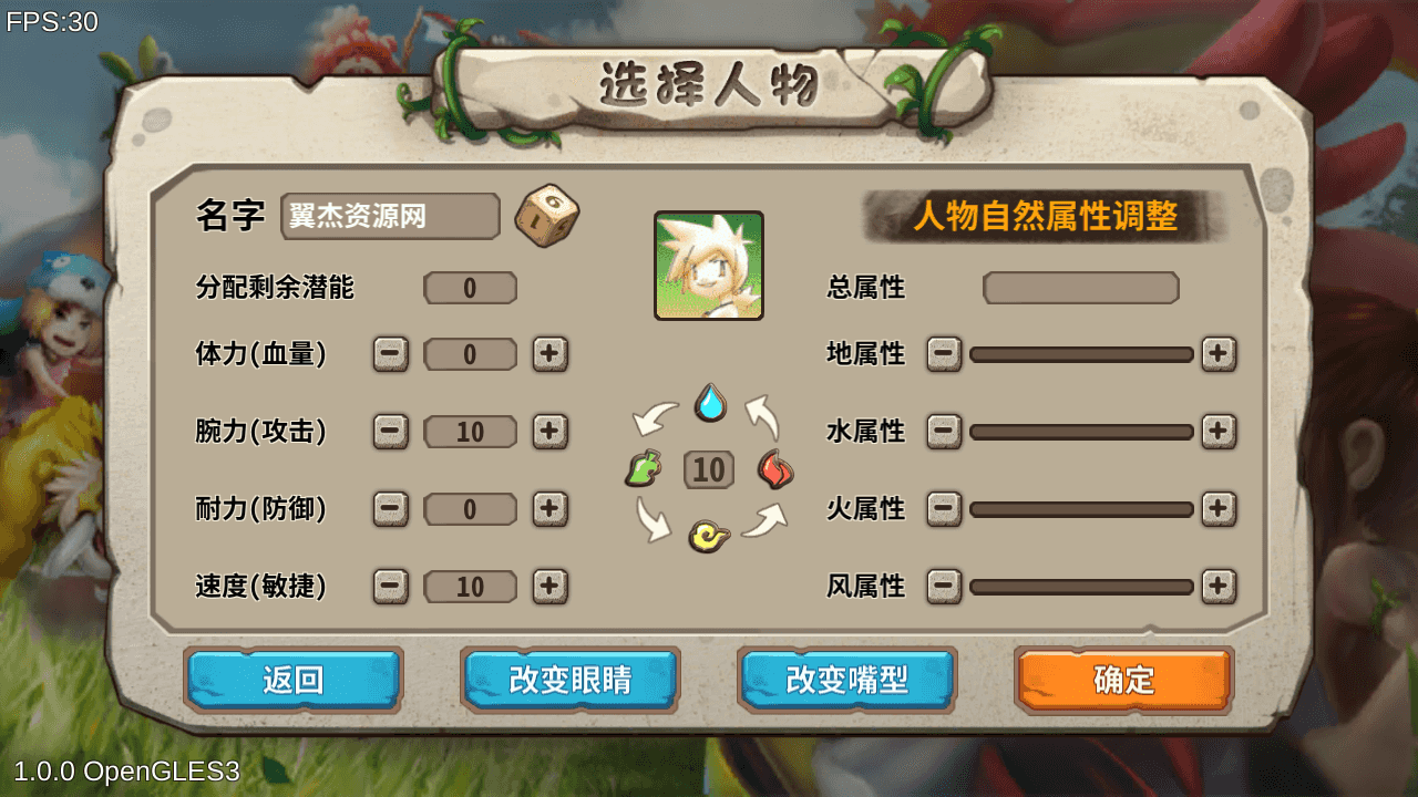 图片[3]-典藏怀旧手游【石器时代EE】全自动搭建+最新整理Linux服务端+安卓+详细搭建教程+全套源码-翼杰资源网