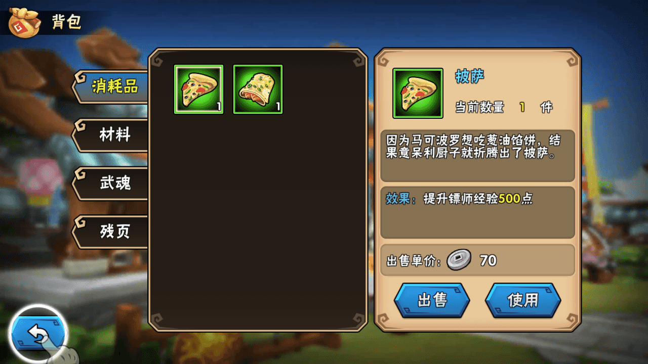 图片[8]-Q版卡牌回合手游【龙门镖局】全自动搭建+最新整理Linux手工服务端+安卓+前后端全套源码+CDK授权后台+详细搭建教程