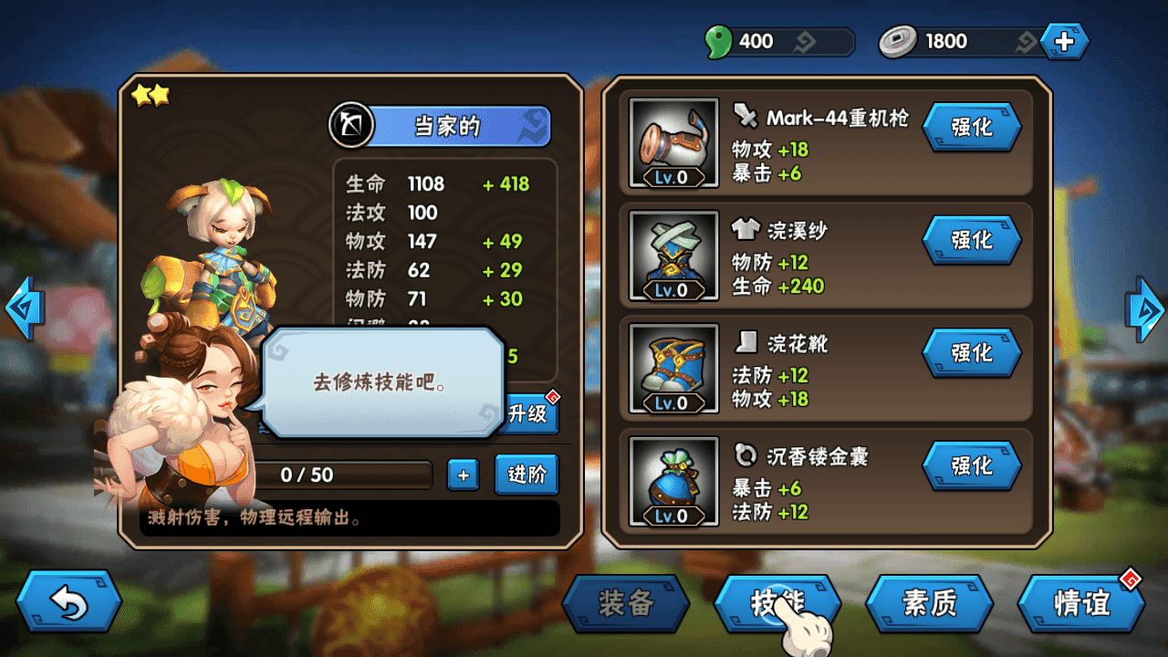 图片[9]-Q版卡牌回合手游【龙门镖局】全自动搭建+最新整理Linux手工服务端+安卓+前后端全套源码+CDK授权后台+详细搭建教程