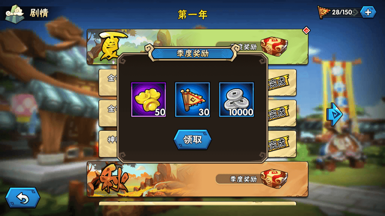 图片[10]-Q版卡牌回合手游【龙门镖局】全自动搭建+最新整理Linux手工服务端+安卓+前后端全套源码+CDK授权后台+详细搭建教程