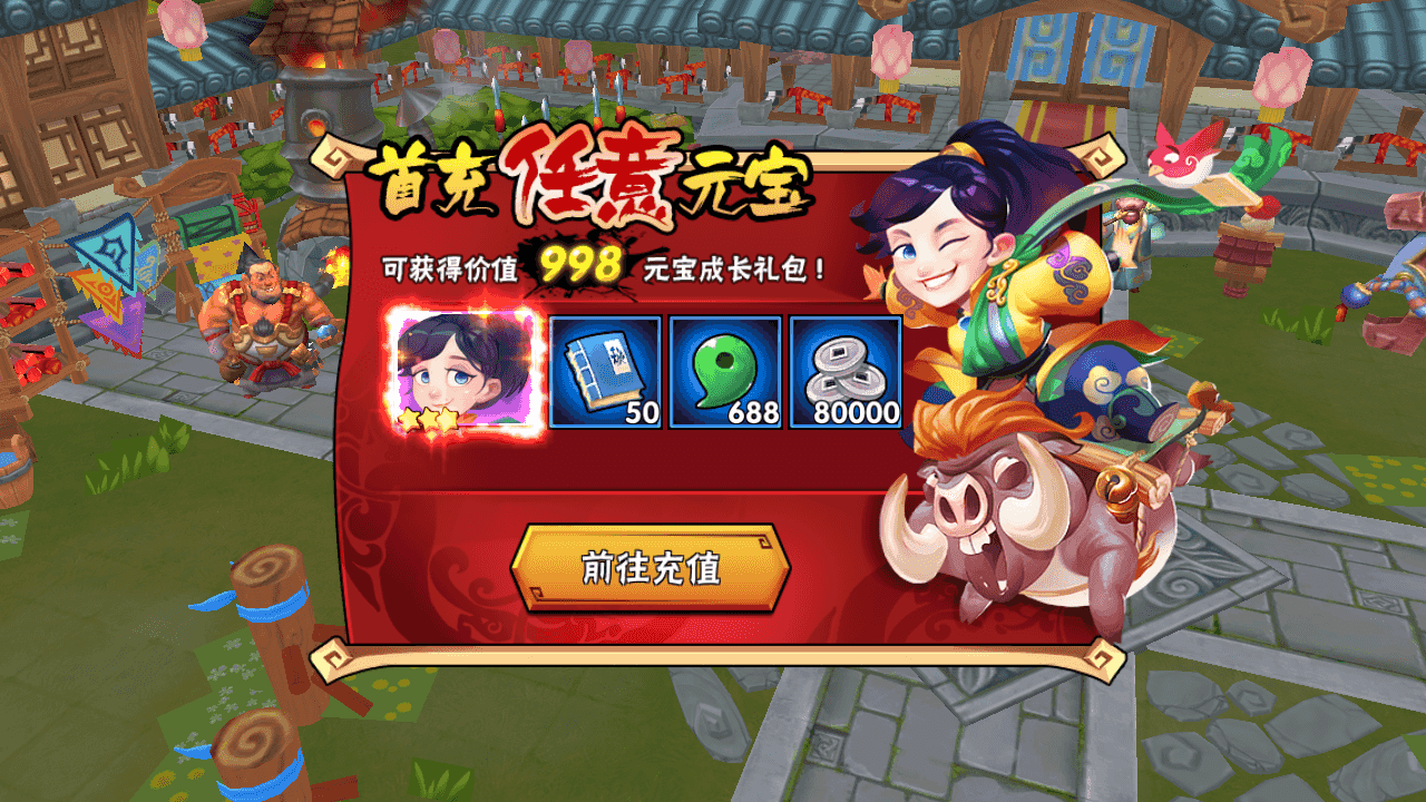图片[12]-Q版卡牌回合手游【龙门镖局】全自动搭建+最新整理Linux手工服务端+安卓+前后端全套源码+CDK授权后台+详细搭建教程