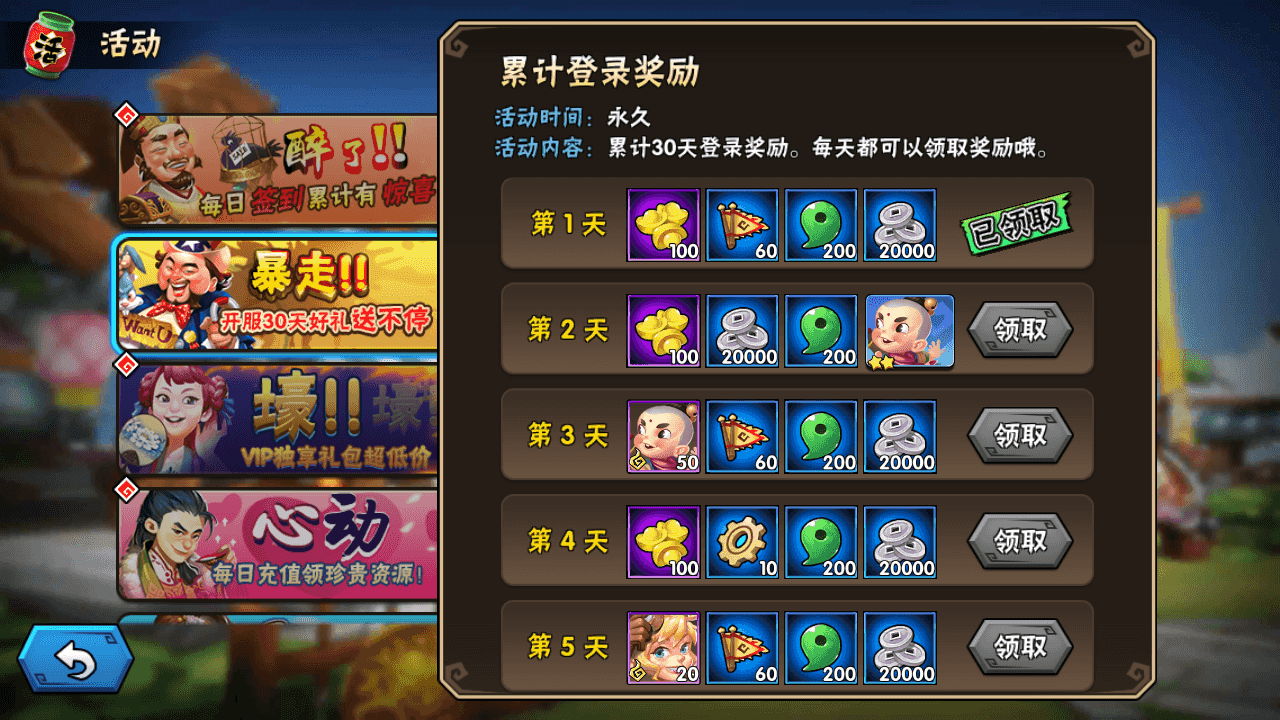 图片[13]-Q版卡牌回合手游【龙门镖局】全自动搭建+最新整理Linux手工服务端+安卓+前后端全套源码+CDK授权后台+详细搭建教程