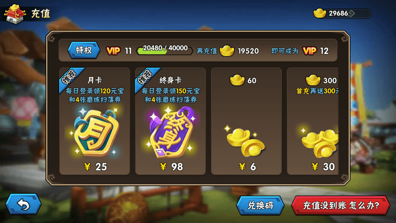 图片[14]-Q版卡牌回合手游【龙门镖局】全自动搭建+最新整理Linux手工服务端+安卓+前后端全套源码+CDK授权后台+详细搭建教程