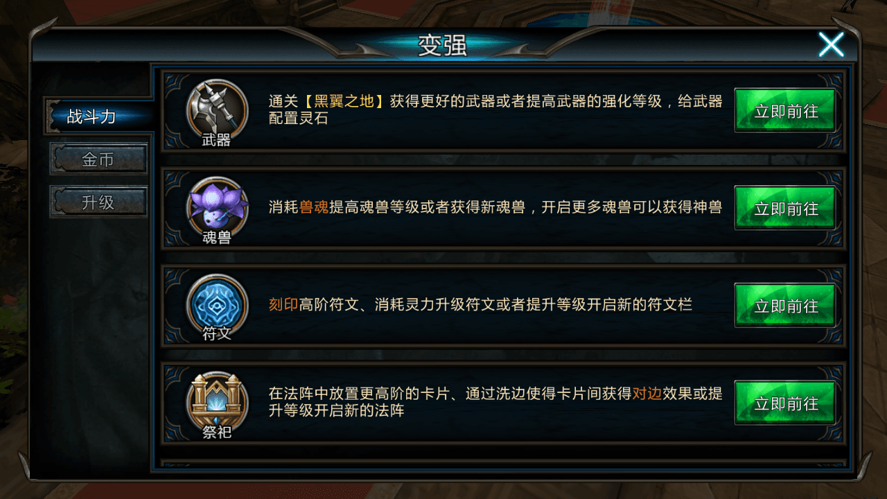 图片[7]-3DMMORPG动作手游【黑夜传说之狼人归来】全自动搭建+最新整理Linux手工服务端+本地验证+CDK授权后台+安卓苹果双端+详细搭建教程